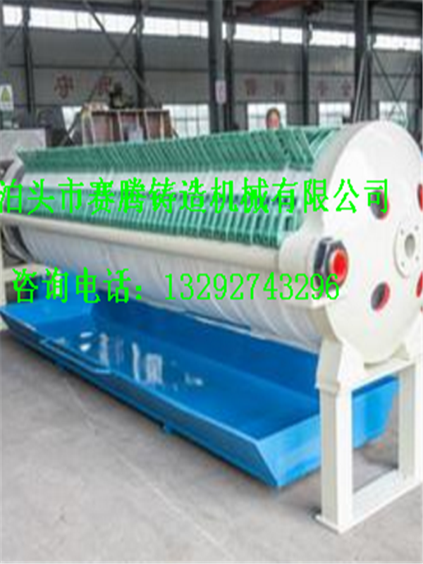 箱式铝合金化纤压滤机