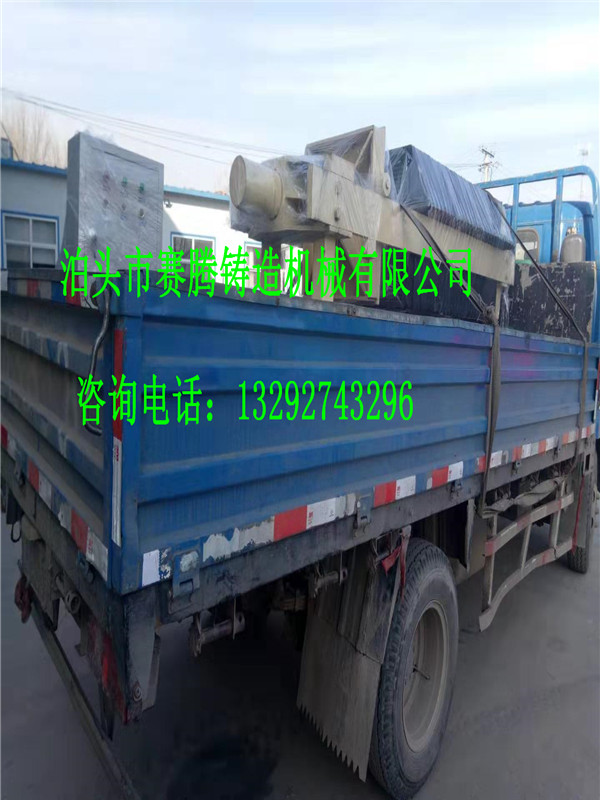 500板框铝合金压滤机