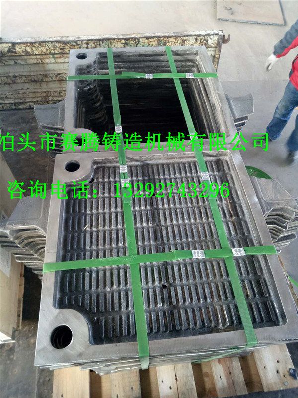 铝合金板框式压滤机