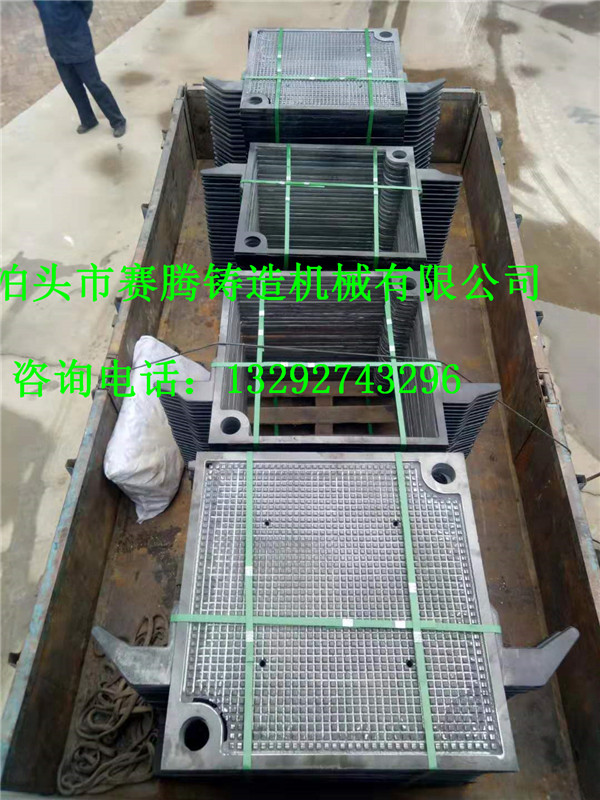 箱式废机油压滤机