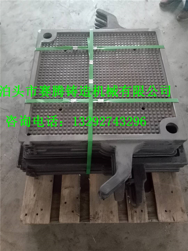 化工厢式压滤机