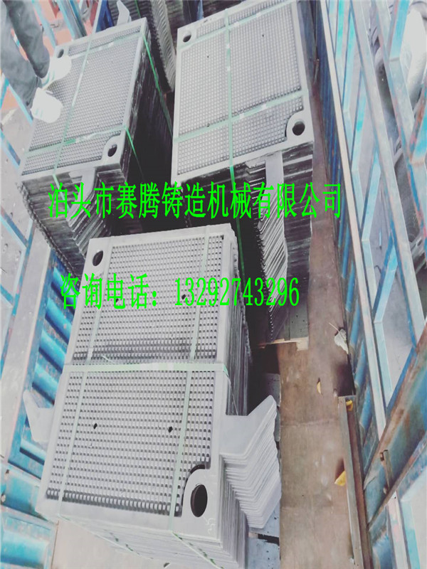 板框压滤机