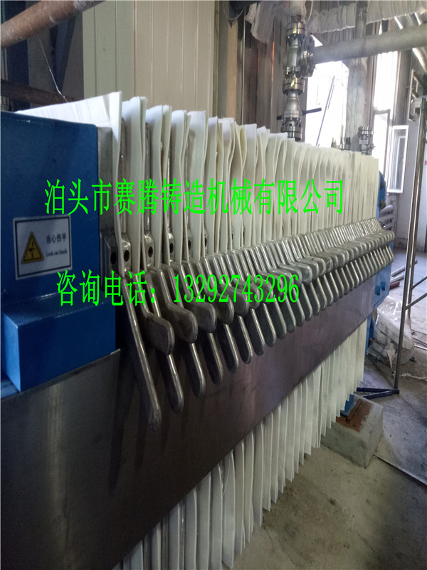铸铁压滤机