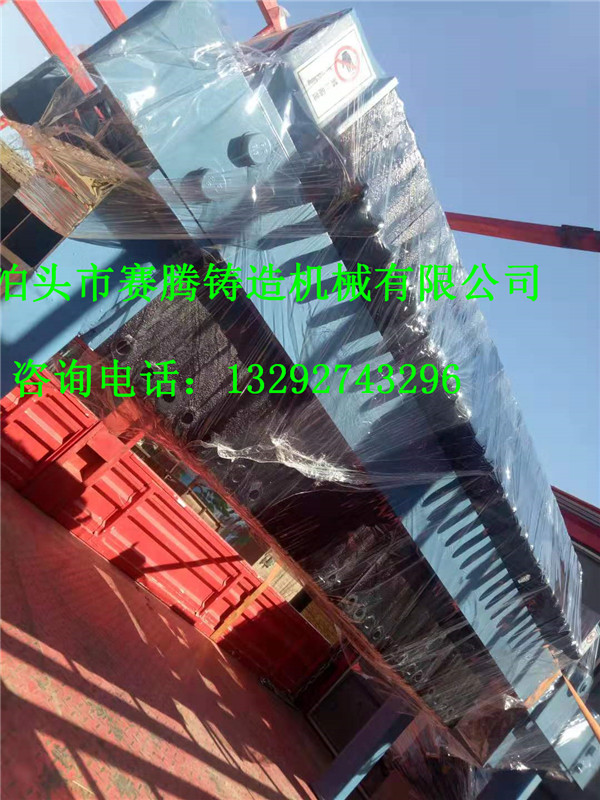 铸铝滤板压滤机