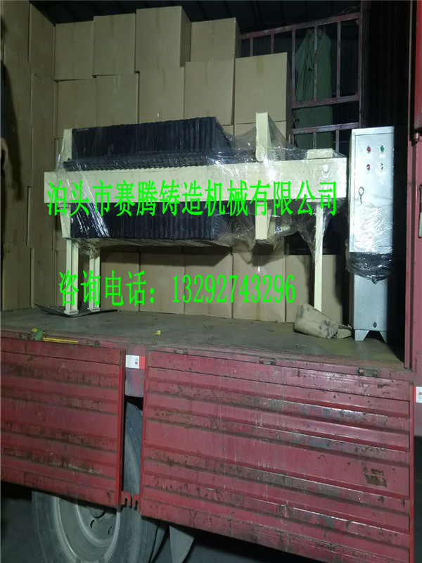 铝合金压滤机