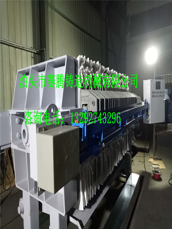 铝合金压滤机
