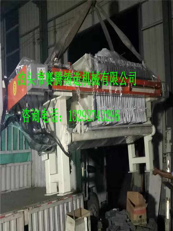 铸铁压滤机