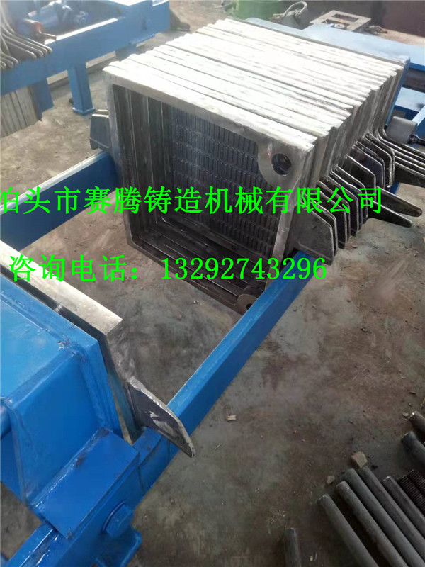 不锈钢压滤机