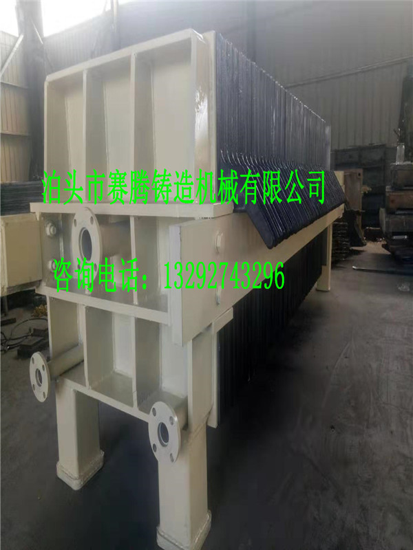 铝合金压滤机