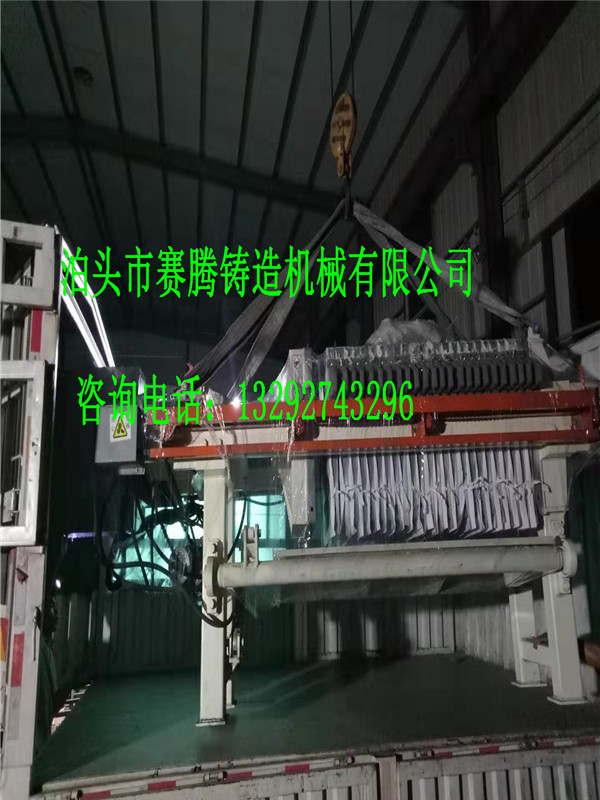 不锈钢压滤机
