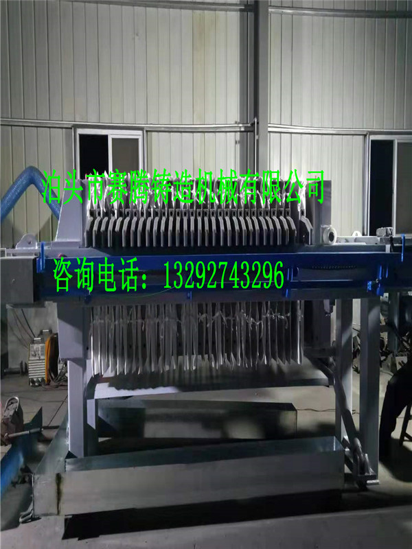 铝合金压滤机