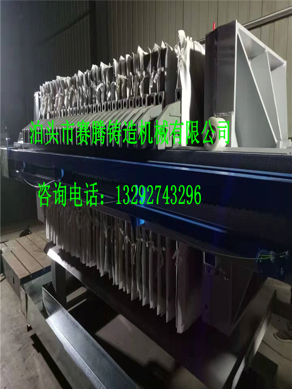 铸钢压滤机