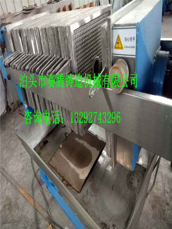 铸铝压滤机