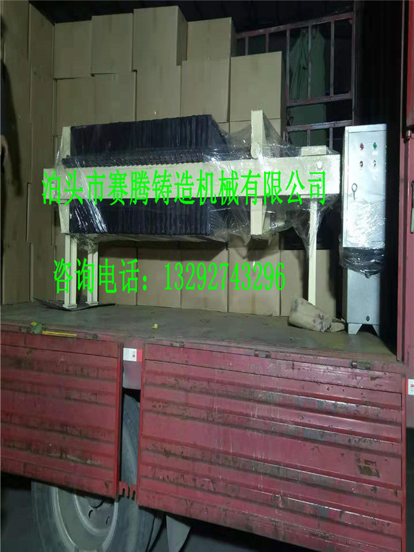 铸钢压滤机